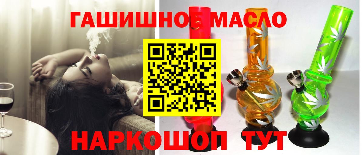 Моршанск  Дистиллят ТГК концентрат  Вход с VPN 