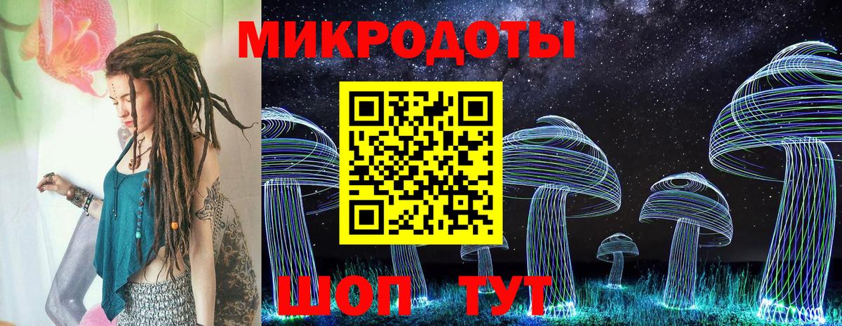 Галлюциногенные грибы GOLDEN TEACHER  Вход с VPN  Галлюциногенные грибы Psilocybine cubensis  Моршанск 
