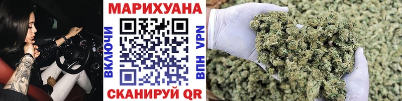 Шишки марихуана конопля  Моршанск 